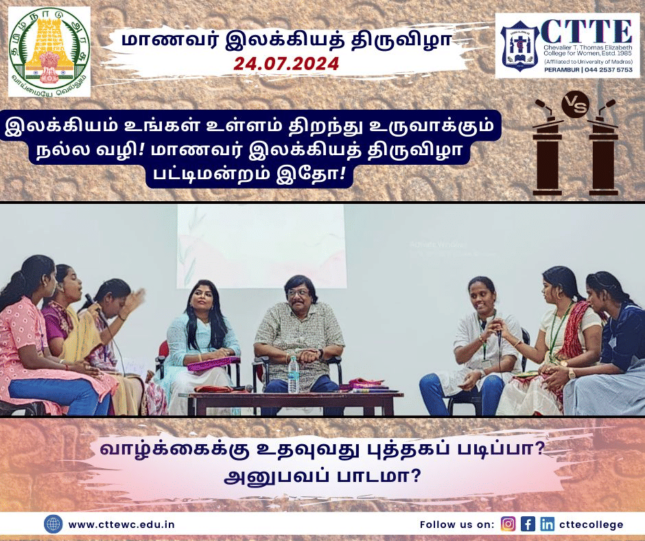 Chevalier T.Thomas Elizabeth College For Women Chennai College Events photo 20